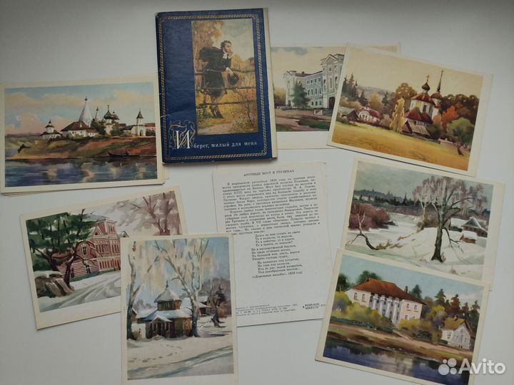 Наборы открыток СССР