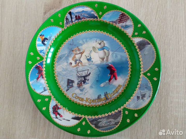 Тарелка декоративная