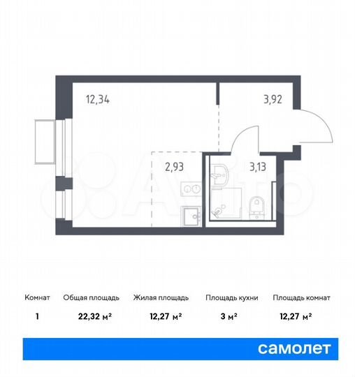 Квартира-студия, 22,3 м², 16/17 эт.
