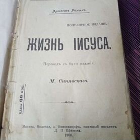 Старинные книги