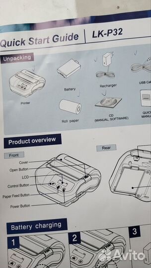 Термопринтер для этикеток sewoo LK-P32
