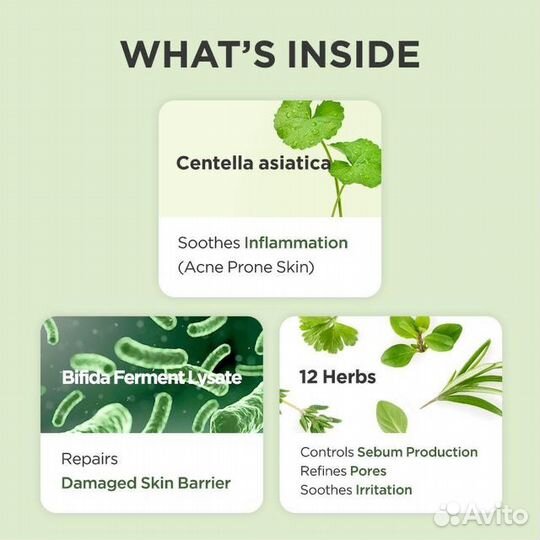 Сыворотка для чувствительной кожи Manyo Factory