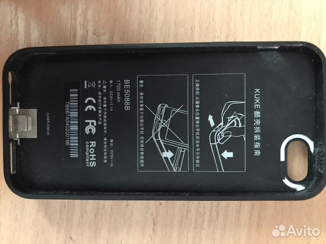 Чехол аккумулятор iPhone 5, 5S, SE(1поколение)