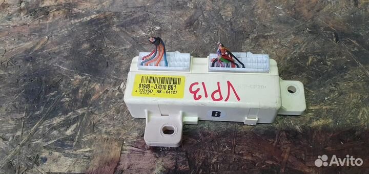 Блок электронный Kia Sportage 2016-2021