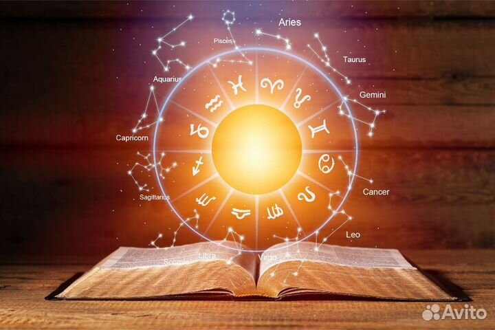 Астролог/любовь, финансы, детская астрология