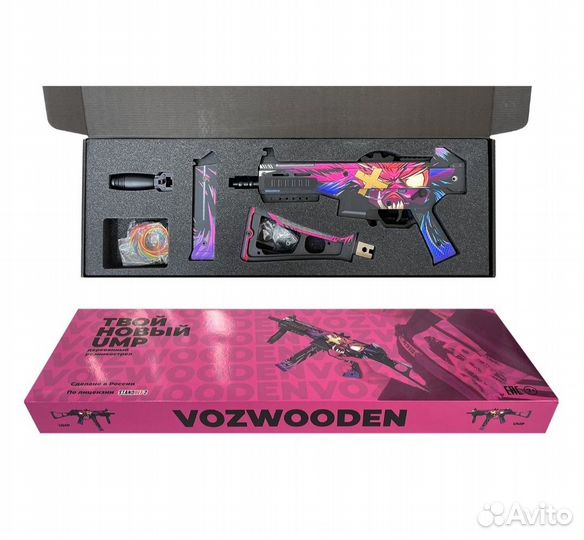 Деревянный автомат Vozwooden ump45