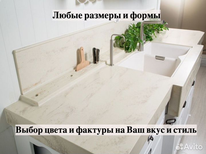 Столешница новая, столешница угловая, из камня