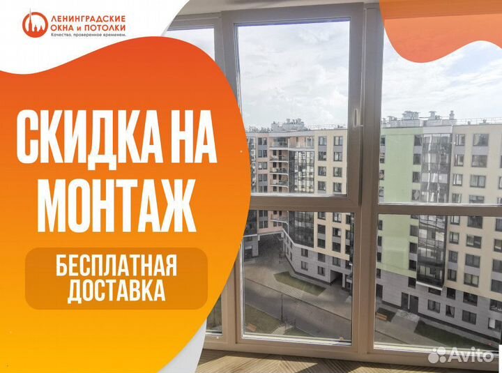 Остекление коттеджей, остекление террас и веранд