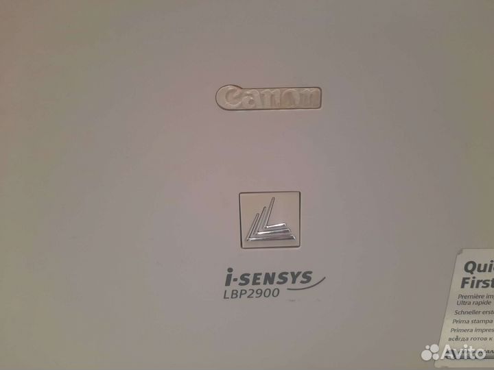 Принтер лазерный Canon LBP-2900