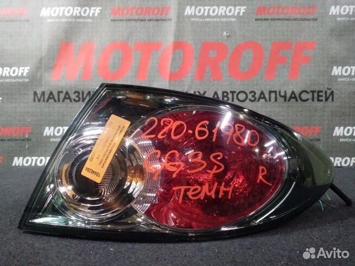 Стоп правый Атенза GG седан лифтбек Мазда 6 А284