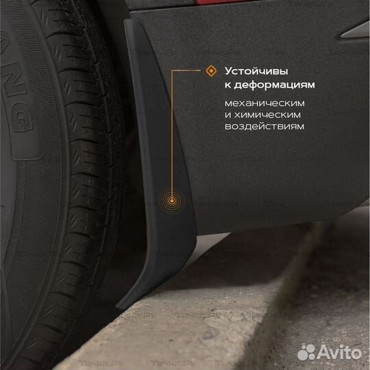 Брызговики на Mercedes Viano