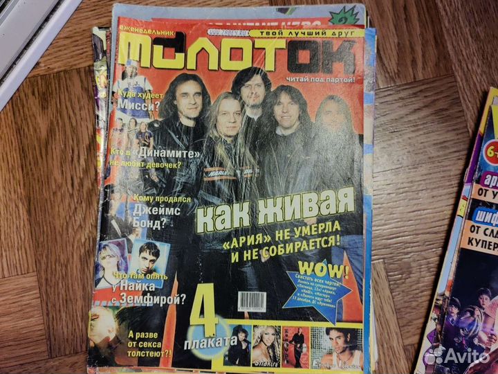 Журналы разные