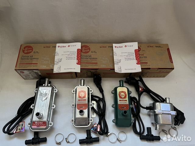 Предпусковой подогреватель Лунфей с помпой купить в Благовещенске | Авито