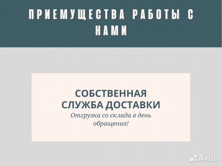 Емкость для воды горизонтальная 3000