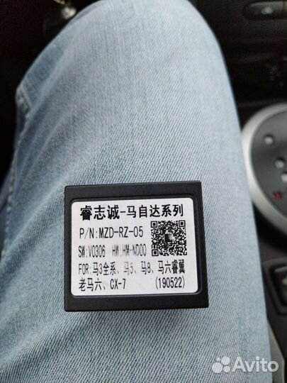 Canbus mazda cx-7 raise