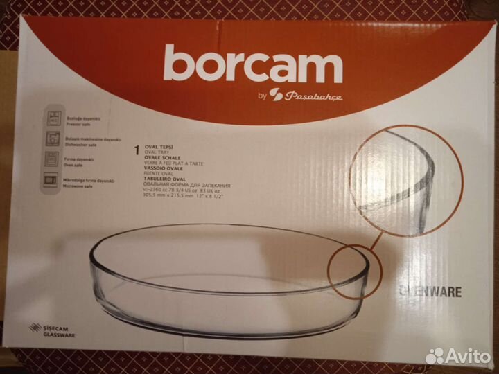 Овальная форма для запекания Borcam