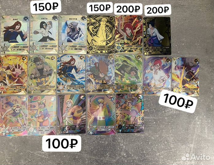 Карточки Наруто