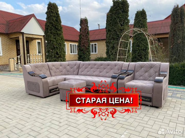 Диван и кресла в гостиную