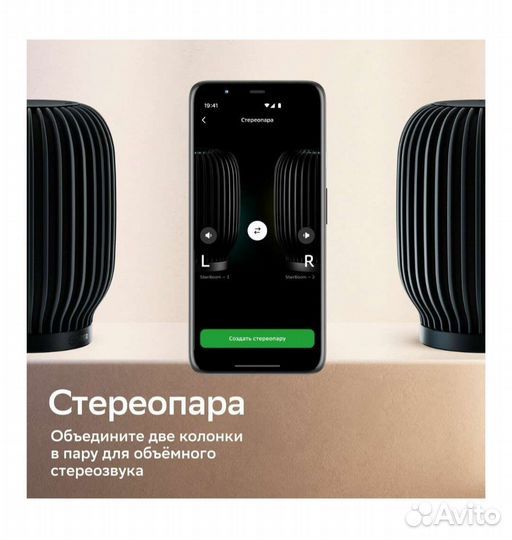 Умная колонка sberboom(новая)