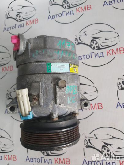 Опель Вектра C Насос кондиционера