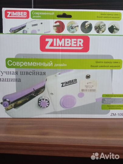 Швейная машина ручная