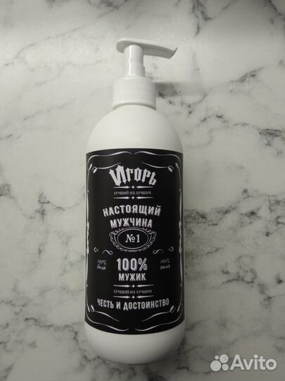 Сувениры для мужчин