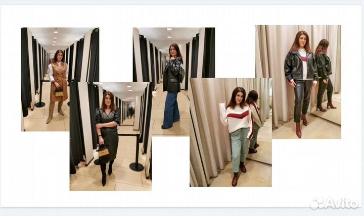 Консультация по стилю