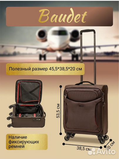 Чемодан на колесах тканевый S