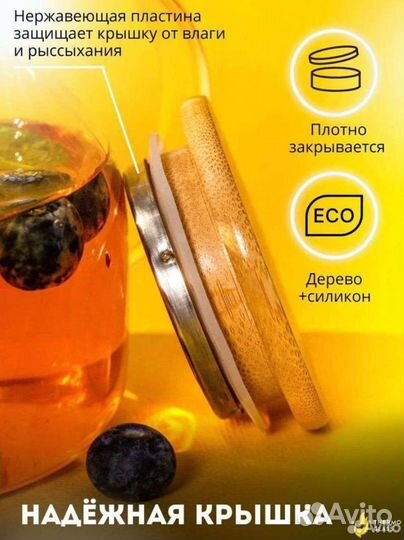 Чайник заварочный стеклянный Бочонок 900 мл