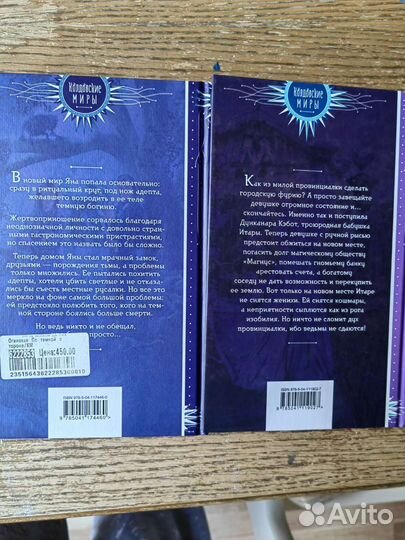 Книги фантастика