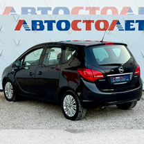 ❤︎ Купить 🚘 Opel Meriva с пробегом от 320 000 ₽ в Севастополе