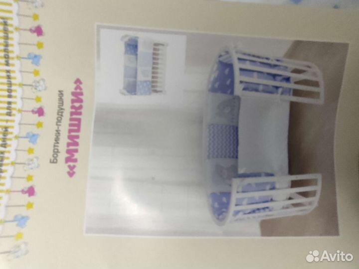 Бортики в детскую кроватку