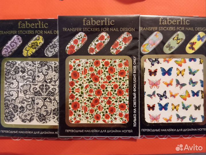 Наклейки для ногтей