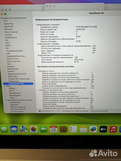 MacBook Air M1 512Gb