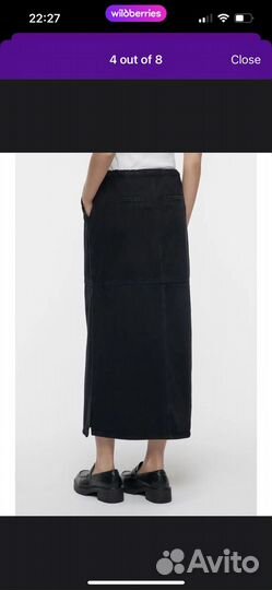 Юбка макси