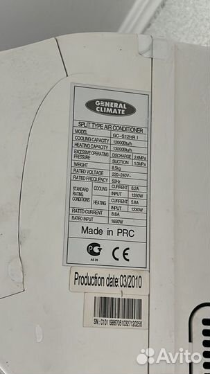 Кондиционер состояние 4+