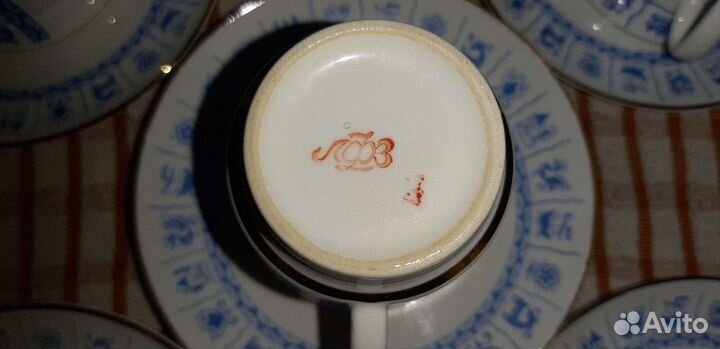 Фарфор лфз Костяной 5 шт.Комплект ссср.Оригинал