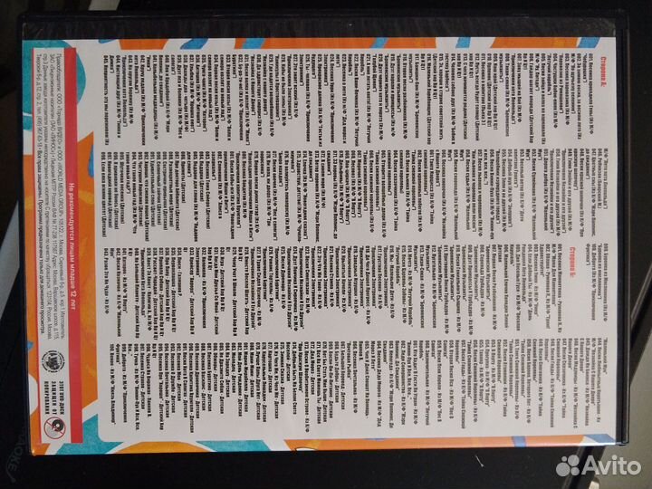 Караоке Philips DVP3650K/51