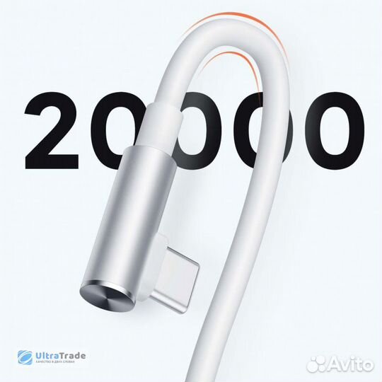 Кабель Xiaomi Mijia L-shaped Data Cable USB-typeс