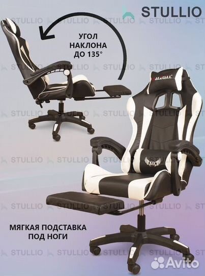 Компьютерное офисное кресло с массажем (новые)