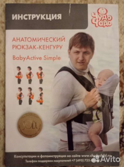 Рюкзак переноска кенгуру