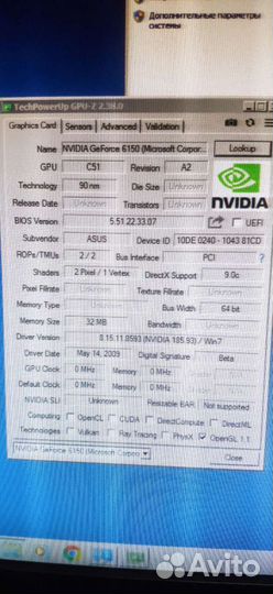 Два системных блока