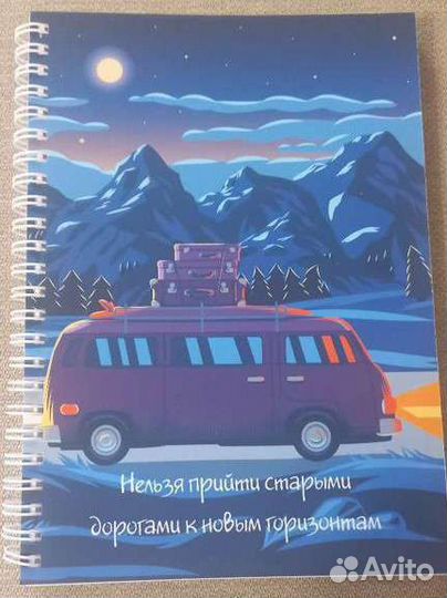 Ежедневник планер