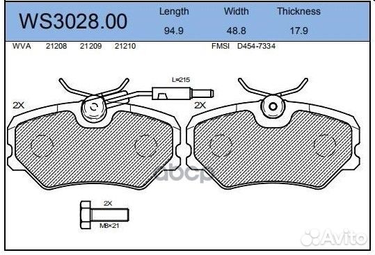 Колодки тормозные дисковые перед ws302800 J