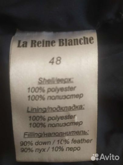 Длинный пуховик