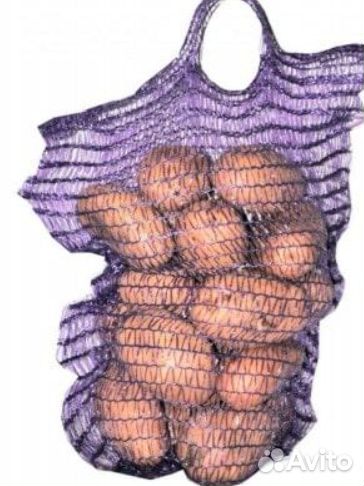 Сетка овощная 45*75 (30кг)