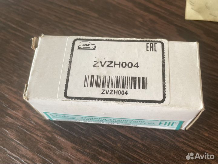 Датчик заднего хода renault