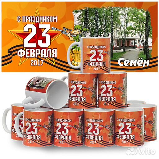 Печать на кружках опт, мелкий опт, розница