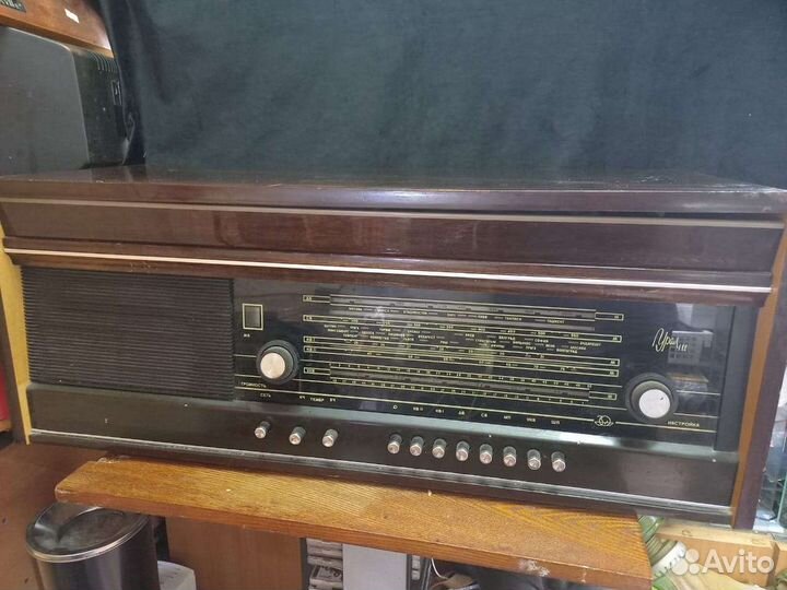 Радиола,Урал, СССР