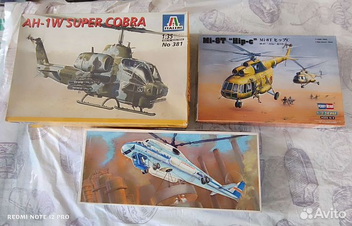 Сборная модель вертолета